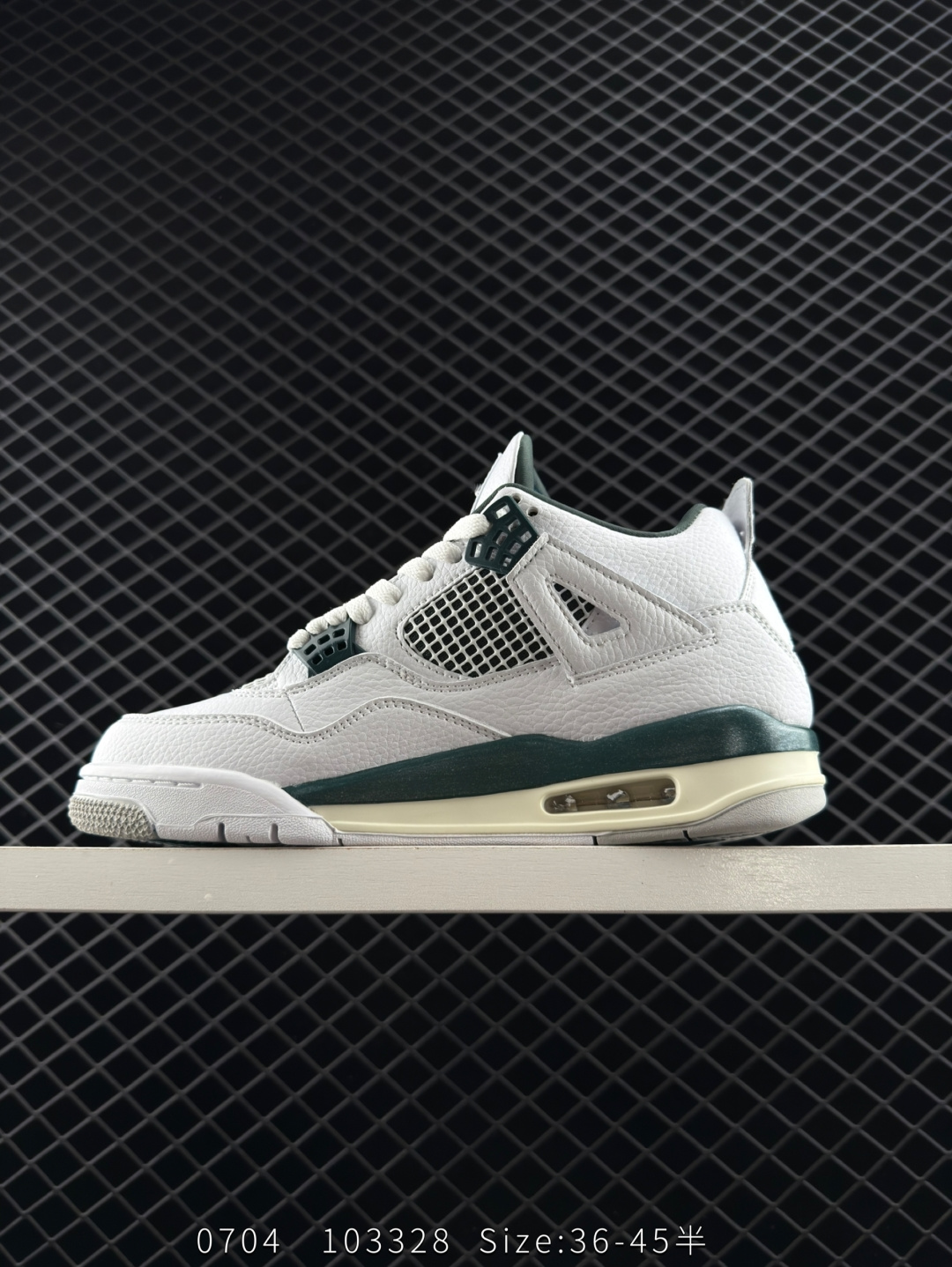 Nike Air Jordan 4 Retro